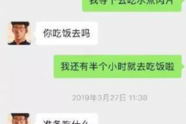 通海讨债公司如何把握上门催款的时机